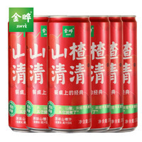 JINYE 金晔 山楂清清山楂汁果汁饮料 310ml*6罐