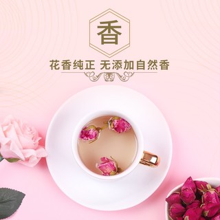 玫瑰花茶干玫瑰干花泡茶花茶重瓣平阴旗舰店泡水茉莉花茶叶非特级 甄选玫瑰花茶3瓶 单瓶低至19元