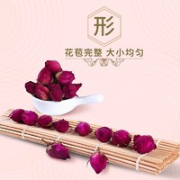 玫瑰花茶干玫瑰干花泡茶花茶重瓣平阴旗舰店泡水茉莉花茶叶非特级 特惠装甄选玫瑰花茶2瓶