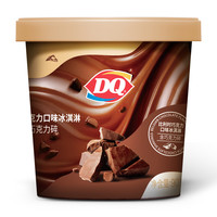 DQ 比利时巧克力口味冰淇淋 90g