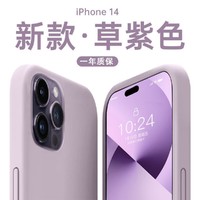 karen burton kB 卡伦顿 苹果14promax手机壳iphone14pro保护套真液态