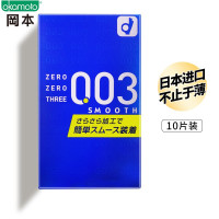 19:30截止：OKAMOTO 冈本 003柔滑温和亲肤 安全套 10只