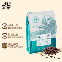 云啡云啡 云南小粒咖啡 特制浓香风味咖啡粉 速溶黑咖啡 深度烘焙 意式咖啡豆 500g