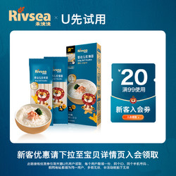 Rivsea 禾泱泱 麦分龄原味软细面50g*1盒 尝鲜装