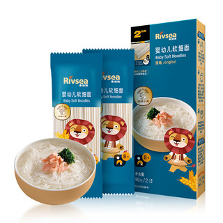 Rivsea 禾泱泱 麦分龄原味软细面50g*1盒 尝鲜装