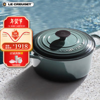 酷彩（Le Creuset）珐琅锅法国进口铸铁汤锅焖蒸炖煮通用煲汤多功能微压透光珐琅 24cm海蓝色