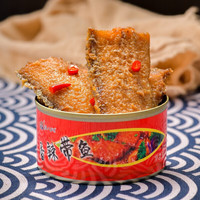 恋食记 带鱼罐头罐装五香鱼罐头熟食海鲜罐头即食黄花鱼罐装下饭菜smzdm 香辣带鱼罐头100g*1罐