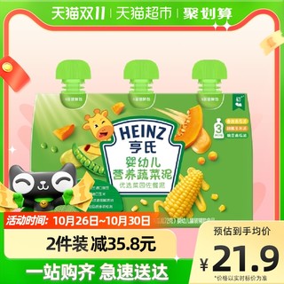 Heinz 亨氏 婴幼儿初尝营养蔬菜泥 216g