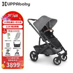 UPPAbaby CRUZ V2高景观婴儿推车双向 可坐可躺 易折叠 宝宝手推车 深灰-GREYSON