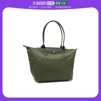 LONGCHAMP 珑骧 大号L手提包单肩包两用饺子包大容量L