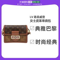 LOUIS VUITTON MINI DAUPHINE 女士手袋