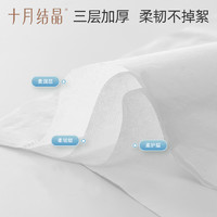 88VIP：十月结晶 婴儿云柔巾100抽*6包保湿纸巾柔润纸巾乳霜纸抽纸非湿巾