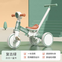 babygo 儿童三轮车脚踏车遛娃神器多功能轻便自行车宝宝小孩平衡车