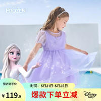 迪士尼（Disney）童装女童爱莎公主风短袖连衣裙宝宝裙子2023夏季新款六一儿童节 薰衣草紫 120