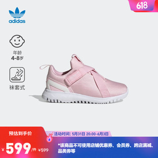 adidas阿迪达斯三叶草ORIGINALS FLEX CF男女小童魔术贴运动鞋 粉/白 32(195mm)