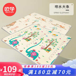 OUYUN 欧孕 宝宝加厚XPE爬行垫120cm*180cm加厚(1.8左右)