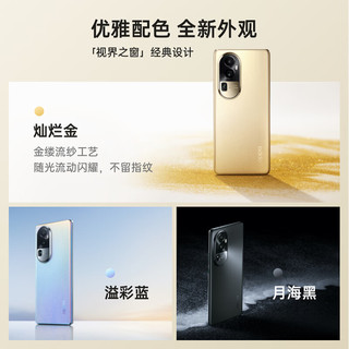 OPPO Reno10 Pro 16GB+256GB 月海黑 天玑8200旗舰芯片