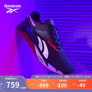 Reebok 锐步 官方NANO X3室内健身轻盈透气运动综合训练鞋 HR1423