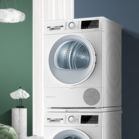 BOSCH 博世 云朵白系列 WGA152000W+WQA254D00W 热泵洗烘套装 白色