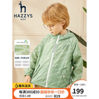 HAZZYS 哈吉斯 儿童皮肤衣 三色可选