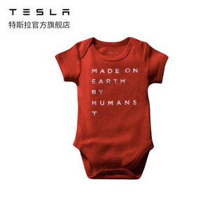 TESLA 特斯拉 「Made on Earth by Humans」婴儿连体衣纯棉制造童趣