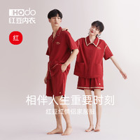 红豆男装 情侣款家居服套装 FJ392