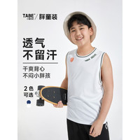 小猪托尼TABE大童男童胖童夏季柔软透气加肥加大网布简约背心无袖工字背心 网布简约背心白 140cm 建议130-145高，75-95斤