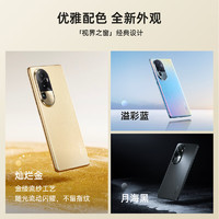 OPPO Reno10 5G手机 8GB+256GB 灿烂金