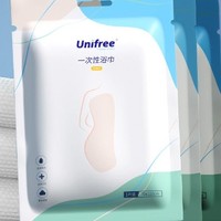抖音超值购、移动端：UNIFREE 一次性浴巾 1片*70*120cm