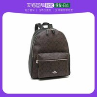 COACH/蔻驰女士经典时尚潮流精美多色双肩包旅行户外 SVDK6 均码