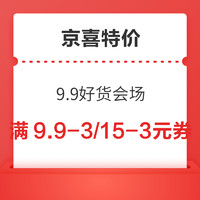 今日好券|5.25上新：京东领11-10元优惠券！建行支付优惠至高减36元！