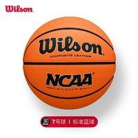 Wilson 威尔胜 7号篮球 WZ2007701CN7