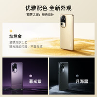 OPPO Reno10 Pro+ 5G手机 16GB+256GB 暮光紫