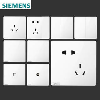 PLUS会员：SIEMENS 西门子 皓彩系列 开关插座组合 白色 40只装