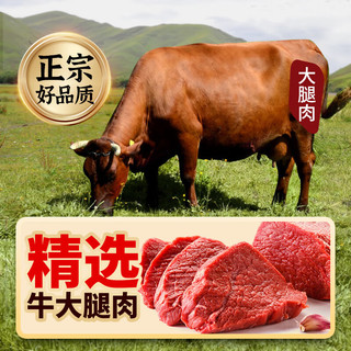 喜得佳 火锅套餐1950g潮汕牛肉丸鱼籽福袋鱼丸菜品食材组合装关东煮丸子