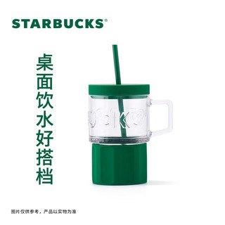 STARBUCKS 星巴克 经典白绿LOGO款玻璃吸管杯水杯学生杯515ml 节日礼物