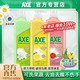 AXE 斧头 牌洗洁精不伤手去油污除油大桶家用家庭装大桶批发食品级