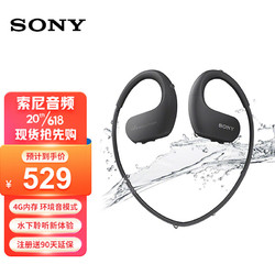 SONY 索尼 NW-WS413 非蓝牙防水游泳耳机跑步运动mp3音乐播放器一体耳机随身听学生 黑色