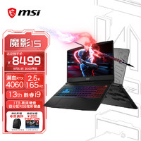 MSI 微星 魔影15 15.6英寸游戏本（i9-13900H、16GB、1TB、RTX 4060）