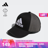 adidas 阿迪达斯 官方男女小童运动帽子IB0303 黑色 OSFC