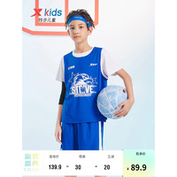 特步（XTEP）儿童童装男童中大童吸湿速干篮球比赛套装 皇家蓝 165cm