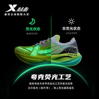 618预售|特步160X3.0PRO荧光夜跑运动鞋竞速碳板跑鞋女跑步鞋男鞋 36 新白色/泡沫绿-女