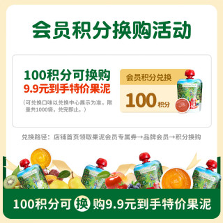 爷爷的农场 GRANDPA'S 爷爷的农场 Grandpa's Farm宝宝海苔碎拌饭料儿童零食鳕鱼猪肉松拌