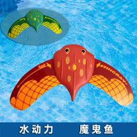 儿童魔鬼鱼游泳玩具 2只装