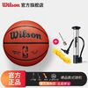 Wilson 威尔胜 NBA官方用球复刻篮球pu材质室内外7号篮球AUTHENTIC