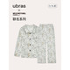  Ubras 抗菌家居服套装　