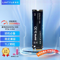 LINTYLE 凌态 SSD固态硬盘 M.2接口(NVMe协议) PCIe3.0x4 长江颗粒 内置装机硬盘游戏 X15Plus 固态TLC颗粒 1T