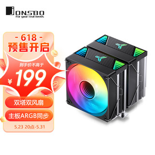 JONSBO 乔思伯 CR-3000ARGB版 CPU风冷散热器