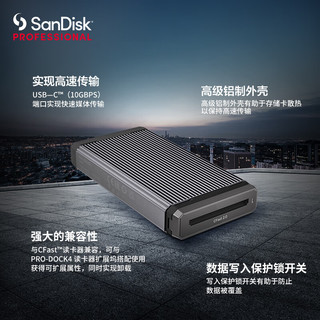 SanDisk professional 闪迪大师 USB兼容Type-C可堆叠专业高性能创意高速传输CFast读卡器ProReader CFast读卡器