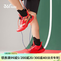 361°儿童跳绳鞋 2023年男女童FUNFOAM迅弹科技旋钮扣训练运动鞋 红36